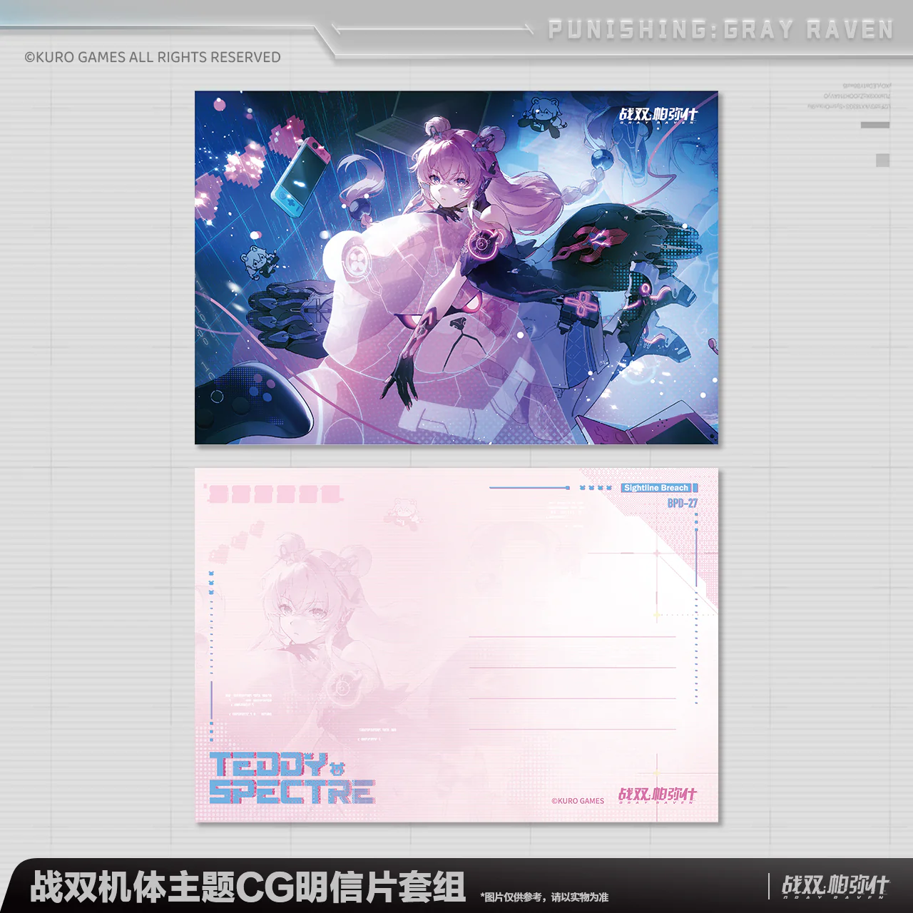 Thumbnail 8
