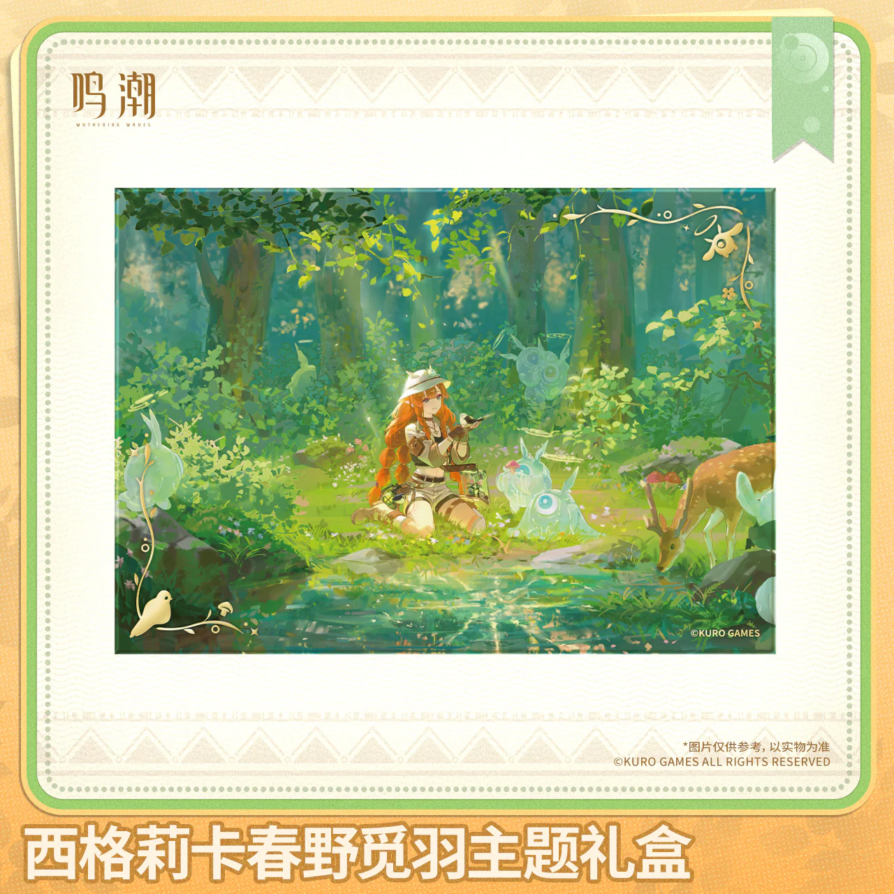 Thumbnail 6
