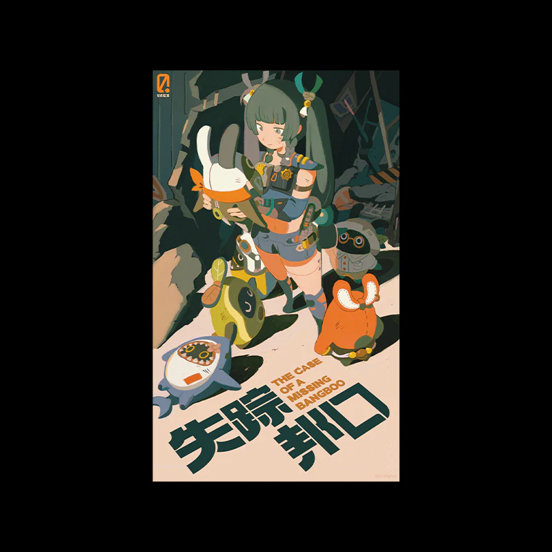 Thumbnail 10